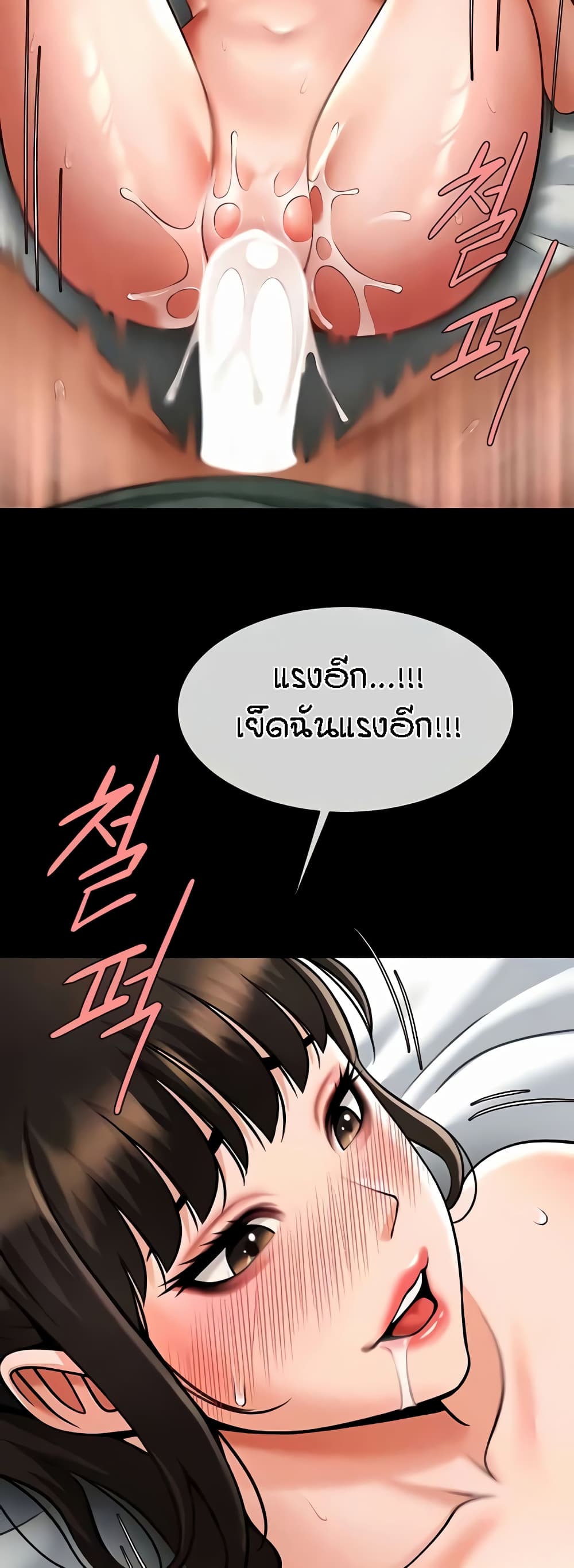Doujin-Lc- อ่าน โดจิน มังฮวา เกาหลี ญี่ปุ่น จีน แปลไทย The Cheat Hitter ตอนที่ 1 2 3 4 5 6 7 8 9 10 11 12 13 14 ฟรี ไม่มีโฆษณา อ่าน โดจิน Manhwa เกาหลี ญี่ปุ่น จีน เรามีครบ คัดมาให้เน้นๆ โดจิน 18+ รับประกันความฟินโดย  Doujin Lc
